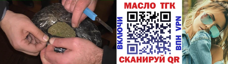 ТГК концентрат  Кузнецк 