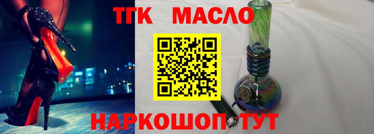 ТГК концентрат Кузнецк