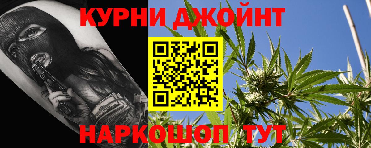 Каннабис MAZAR  Вход с VPN  Бошки Шишки OG Kush  Бошки Шишки гибрид  Бошки марихуана семена  Кузнецк 
