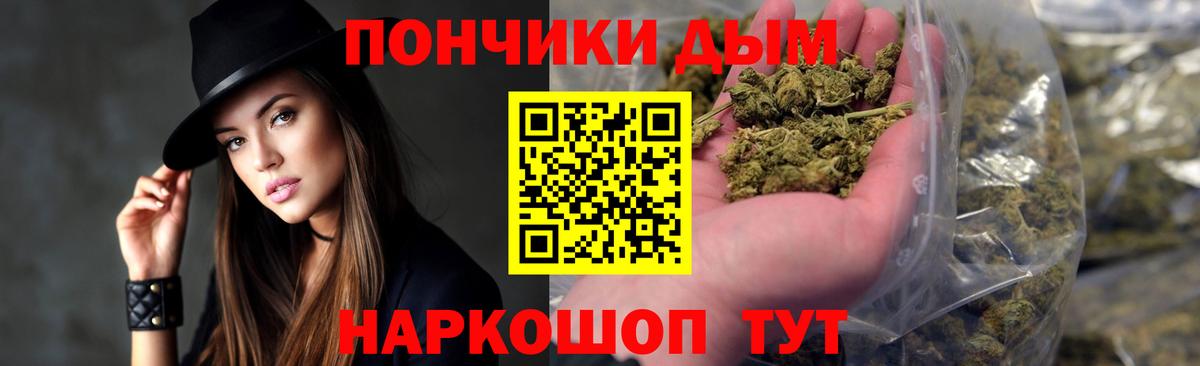 Шишки марихуана семена Кузнецк